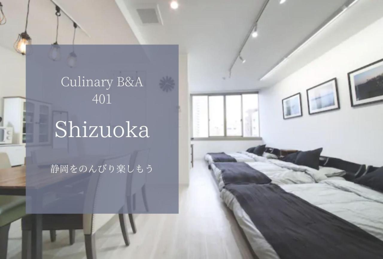 Culinary Bed&Art 401 Apartment Hamamatsu Exterior photo